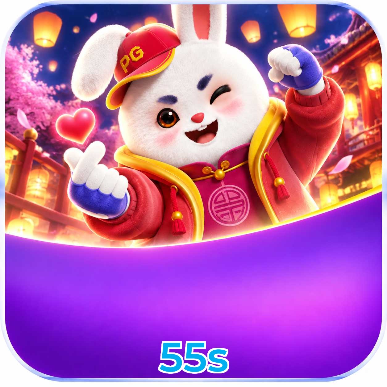 Download App